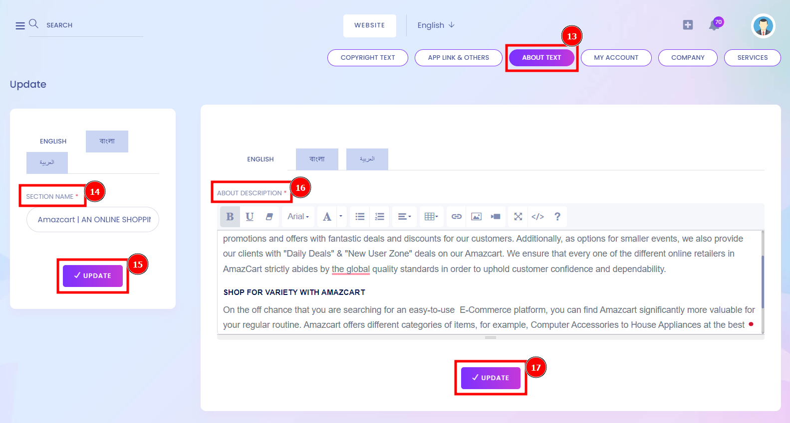 About Text.png1680596253.png