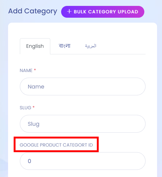 Google Product Category ID.png1677237632.png