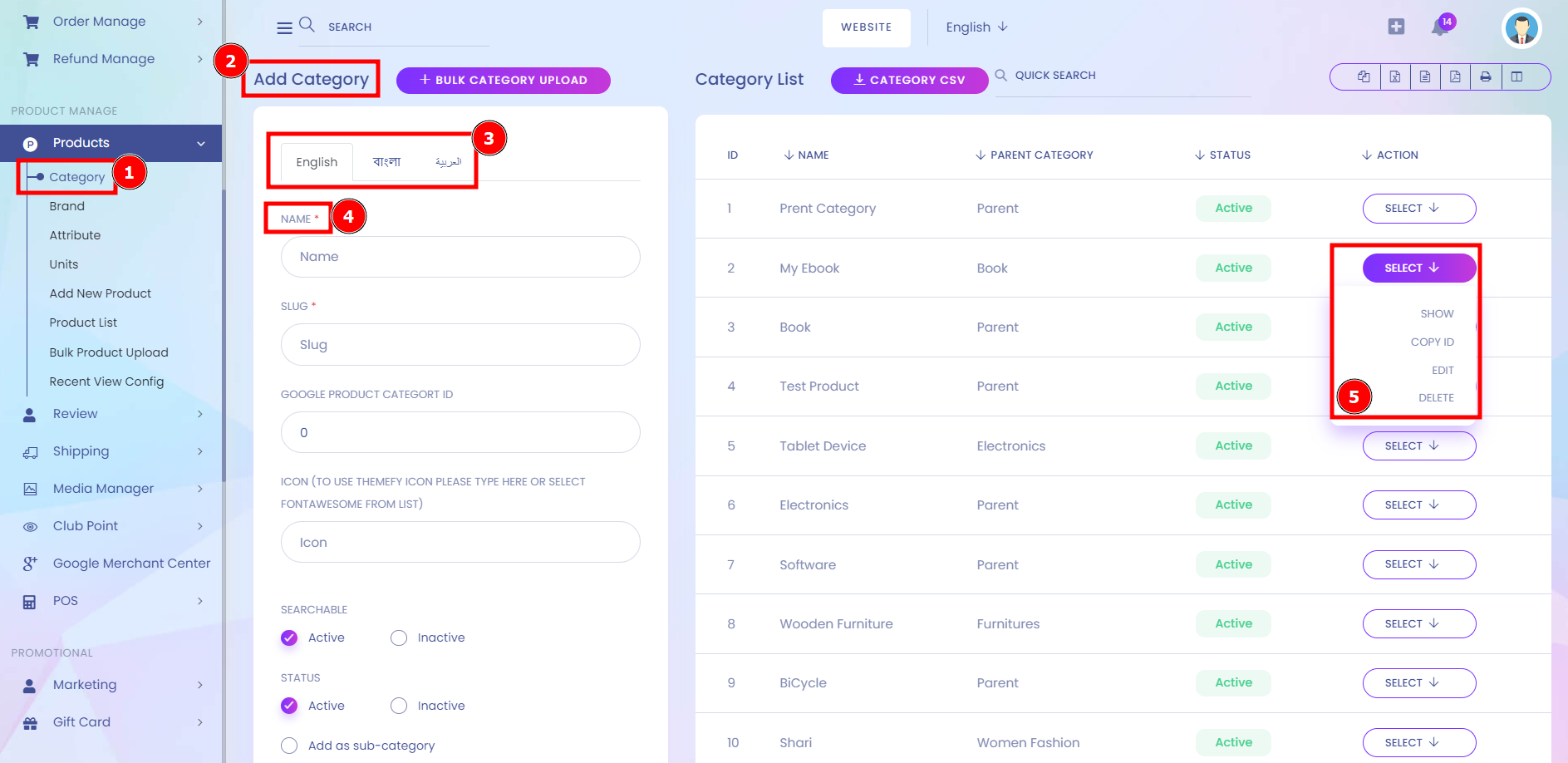 Product Category Language setup.png1676978447.png